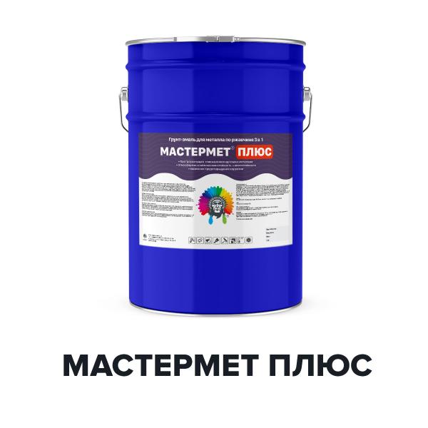 Быстросохнущая эмаль по металлу - МАСТЕРМЕТ ПЛЮС (Kraskoff Pro)